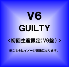 良書網 V6<br>GUILTY (V6盤) ［CD+DVD］＜初回生産限定盤＞ 出版社: エイベックス・トラック Code/ISBN: AVCD-31743