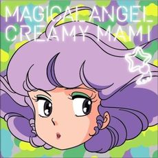 Anime<br>魔法の天使 クリィミーマミ<br>公式トリビュート・アルバム