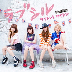 良書網 Silent Siren<br>ラブシル 出版社: Brand－New　Musi Code/ISBN: BNSS-2DK