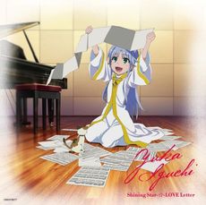 井口裕香<br>Shining　Star‐☆‐LOVE　Letter<br>［CD+DVD］＜初回限定アニメPV盤＞