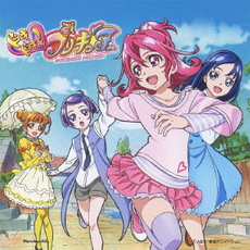 黒沢ともよ 、 吉田仁美<br/>Happy　Go　Lucky！ドキドキ！プリキュア