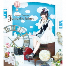 良書網 田村ゆかり<br>Fantastic　future 出版社: キングレコー Code/ISBN: KICM-1441