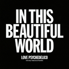 LOVE PSYCHEDELICO<br>IN　THIS　BEAUTIFUL　WORLD