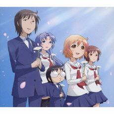 Anime<br/>TVアニメーション「琴浦さん」エンディングテーマ集<br/>希望の花とつるぺたとESP研のテーマ<br/>(初回限定盤)