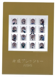 良書網 AKB48<br>公式グッズ　永遠プレッシャー クリアファイル 出版社: CD・グッ Code/ISBN: EEP-CLF