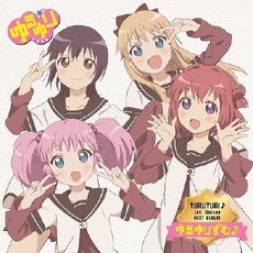 Anime<br>YURUYURI♪1St．Series BestAlbum ゆるゆりずむ♪<br>＜通常盤＞