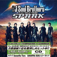 三代目 J Soul Brothers from EXILE TRIBE<br>SPARK