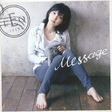 家入レオ<br>Message<br>＜通常盤＞