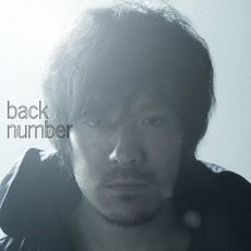 良書網 back number<br>高嶺の花子さん<br>＜通常盤＞ 出版社: ユニバーサル　シグ Code/ISBN: UMCK-5434