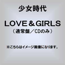 少女時代<br>LOVE＆GIRLS（通常盤）