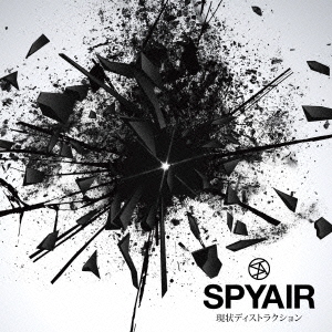 SPYAIR<br>現状ディストラクション<br>＜通常盤＞