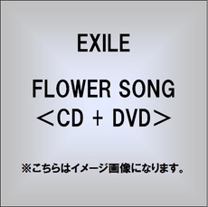良書網 EXILE<br>Flower　Song ＜CD + DVD＞ 出版社: rhythm　zon Code/ISBN: RZCD-59381