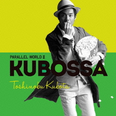 久保田利伸<br>Parallel　World　II　KUBOSSA<br>［CD+DVD］＜初回生産限定盤＞