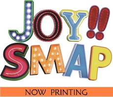 SMAP<br>Joy!! ＜CD + DVD / スカイブルー 初回生産限定盤＞