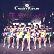 良書網 Cheeky Parade<br>無限大少女∀<br>［CD+DVD］ 出版社: iDOL　Stree Code/ISBN: AVCD-39134