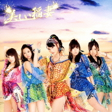 SKE48<br>美しい稲妻<br>［CD+DVD］＜初回生産限定盤/Type-B＞