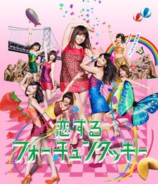 AKB48<br>恋するフォーチュンクッキー<br>＜Type K＞ ［CD+DVD］＜通常盤＞