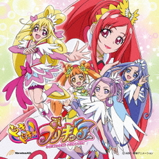 Anime<br>ラブリンク／この空の向こう～<br>ドキドキ！プリキュアといっしょ～［CD+DVD］