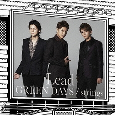Lead<br>GREEN　DAYS／strings［CD+DVD］＜初回盤B＞