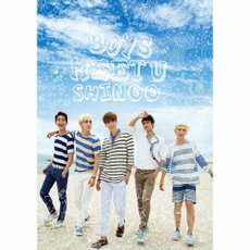 SHINee<br>Boys Meet U<br>＜初回生産限定盤＞