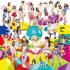 E-girls<br>ごめんなさいのKissing　You［CD+DVD］