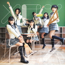 良書網 HKT48<br>メロンジュース<br>(Type-A) ［CD+DVD］ 出版社: ユニバーサル　シグ Code/ISBN: 00THN-4990