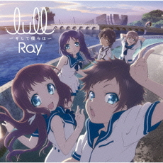 良書網 Ray<br>lull～そして僕らは～ [CD+DVD]<アニメ盤> 出版社: ジェネオン・ユニバーサル・エンターテイメン Code/ISBN: GNCA-309