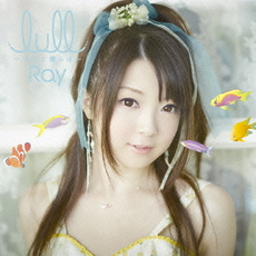 Ray<br>lull～そして僕らは～［CD+DVD］