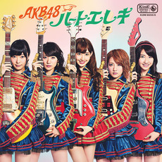 AKB48<br>ハート・エレキ＜CD＋DVD／通常盤 Type A＞