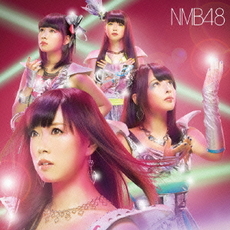 NMB48<br>カモネギックス(Type-B) ［CD+DVD］