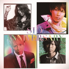 シド<br>ANNIVERSARY［CD+DVD］盤B