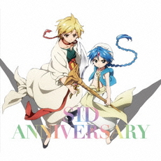 良書網 シド<br>ANNIVERSARY＜期間生産限定アニメ盤＞ 出版社: キューンミュージッ Code/ISBN: KSCL-2329