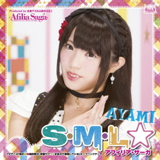 良書網 アフィリア・サーガ<br>S・M・L☆（ソロ盤　アヤミver．） 出版社: 5pb．Record Code/ISBN: YZPB-5021