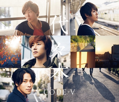 CODE-V<br>代々木＜通常盤＞