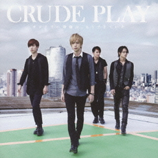 CRUDE PLAY<br>サヨナラの準備は、もうできていた［CD+DVD］