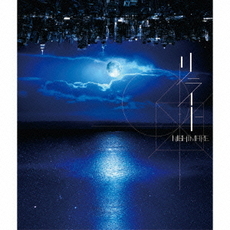 良書網 NIGHTMARE<br>リライト (Type A) ［CD+DVD］ 出版社: HP Code/ISBN: YICQ-10334