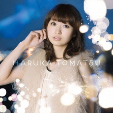 良書網 戸松遥<br>ヒカリギフト［CD+DVD］ 出版社: ミュージックレイ Code/ISBN: SMCL-317