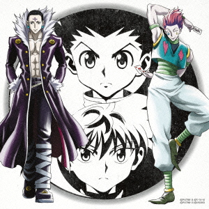 良書網 ゆず<br>表裏一体＜HUNTER×HUNTER Ver.＞ 出版社: SENHA＆Co Code/ISBN: SNCC-89931