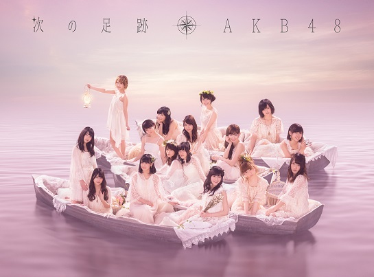 良書網 AKB48<br>次の足跡［2CD+DVD］＜初回限定盤/Type A＞ 出版社: キングレコー Code/ISBN: KIZC-90240