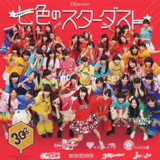 3Bjunior<br>七色のスターダスト［CD+DVD］