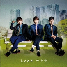 良書網 Lead<br>サクラ＜初回盤C＞ 出版社: ポニーキャニオ Code/ISBN: PCCA-3983