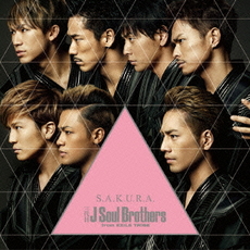 三代目 J Soul Brothers from EXILE TRIBE<br>S．A．K．U．R．A．