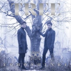 良書網 東方神起<br>TREE 出版社: エイベックス・トラック Code/ISBN: AVCK-79193