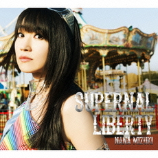 水樹奈々<br>SUPERNAL LIBERTY<br>［CD+DVD+SPECIAL PHOTOBOOK］＜初回限定盤＞