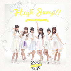 愛乙女★DOLL<br>High Jump！！［CD+DVD］
