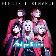 良書網 Anli Pollicino<br>ELECTRIC　ROMANCE＜通常盤＞ 出版社: Zany　Za Code/ISBN: EAZZ-123