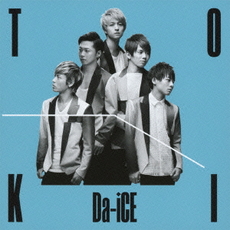 Da-iCE<br>TOKI［CD+DVD］＜初回盤＞