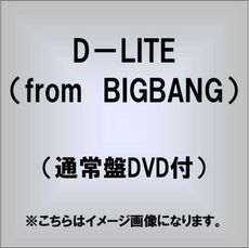 良書網 D-LITE (from BIGBANG)<br>D’slove［CD+DVD］ 出版社: YGE Code/ISBN: AVCY-58229