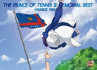 Anime<br>THE PRINCE OF TENNIS II MEMORIAL BEST<br>‐PARADE PARADE‐＜初回生産限定盤＞