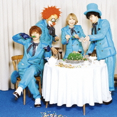 SEKAI NO OWARI<br>炎と森のカーニバル［CD+DVD］＜初回限定盤A＞